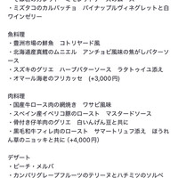 クイーン・アリス 横浜店 - 
