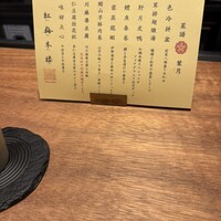 紅梅本楼 - 