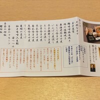 六盛 - 