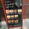 タリーズコーヒー 京都大学病院店