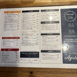 ロス タコス アスーレス - 