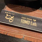 フードダイニング トモ ラボ - 