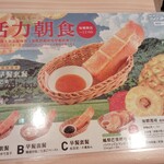 Komeda‘s Coffee Taipei Main Station - 