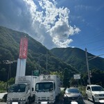 ドライブイン 国界 - 山梨県と長野県の県境なのでこの店名なのでしょう