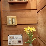 グルマンズ和牛 - 個室の一角