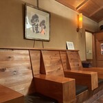 グルマンズ和牛 - ティールーム