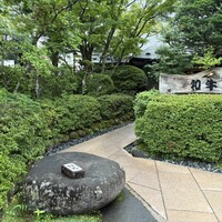 グルマンズ和牛 - 