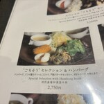 Monzen Yoshoku Fujiya - 