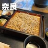 蕎麦処はやし