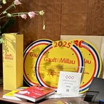 JINBO MINAMI AOYAMA - 