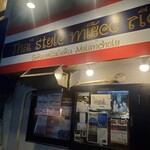 メランコリー - 