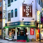 ジンギス館 ひつじや - 店舗外観　2025.7.29