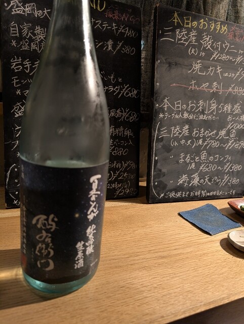 吉浜食堂（キッピンショクドウ） - 盛岡（居酒屋）の写真