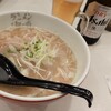 ラーメン海鳴 福岡空港店