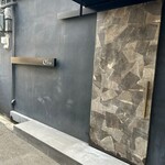 314245420 - 