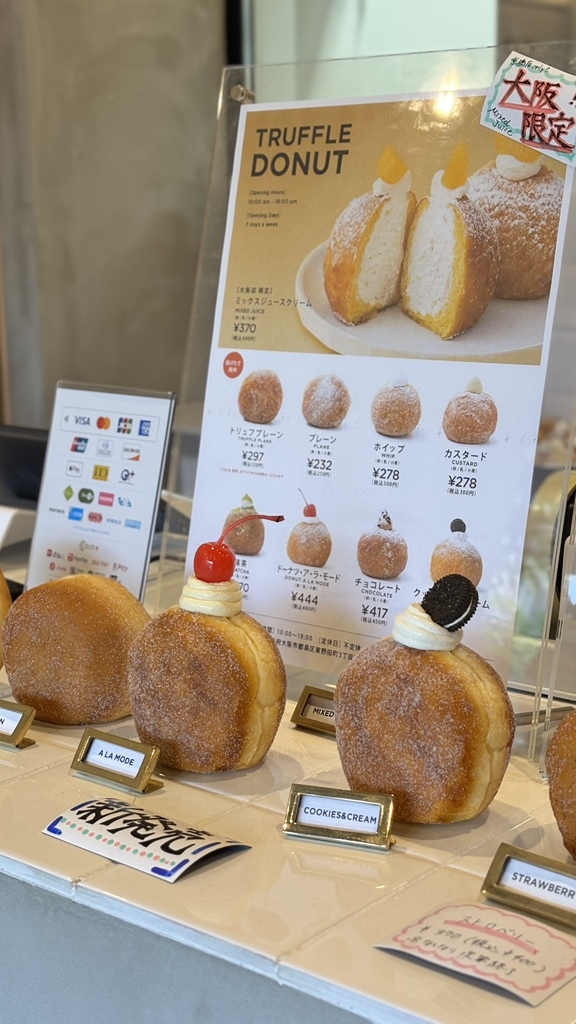 メニュー写真 : TRUFFLE DONUT 京都 高辻通店 （トリュフ