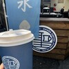 コーヒースタンド 聖 八瀬比叡山口