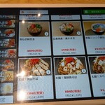 海鮮もんじゃ酒場 力亭 - 