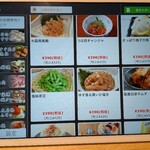 海鮮もんじゃ酒場 力亭 - 