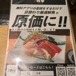 海鮮もんじゃ酒場 力亭 - 