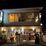 洞川温泉醸造所 - 