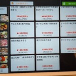 海鮮もんじゃ酒場 力亭 - 