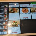 海鮮もんじゃ酒場 力亭 - 