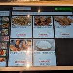 海鮮もんじゃ酒場 力亭 - 