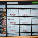 海鮮もんじゃ酒場 力亭 - 