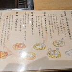 海鮮もんじゃ酒場 力亭 - 