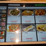 海鮮もんじゃ酒場 力亭 - 