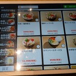 海鮮もんじゃ酒場 力亭 - 