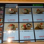 海鮮もんじゃ酒場 力亭 - 