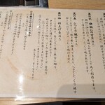 海鮮もんじゃ酒場 力亭 - 