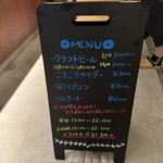 洞川温泉醸造所 - 