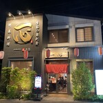 一心 - ホントは教えたくない新鮮フルーツ＆海鮮料理店、
                                JR青梅線中神駅南口からすぐのところにある
                                一心(いっしん)。