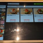 海鮮もんじゃ酒場 力亭 - 