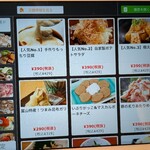 海鮮もんじゃ酒場 力亭 - 