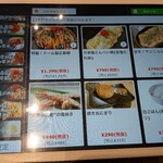 海鮮もんじゃ酒場 力亭 - 