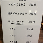 とんかつ 蒼樹 - 