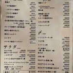 一心 - グランドメニュー