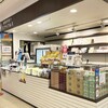 函館洋菓子スナッフルス 函館エキナカ店