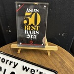 ミクソロジー ヘリテージ - 