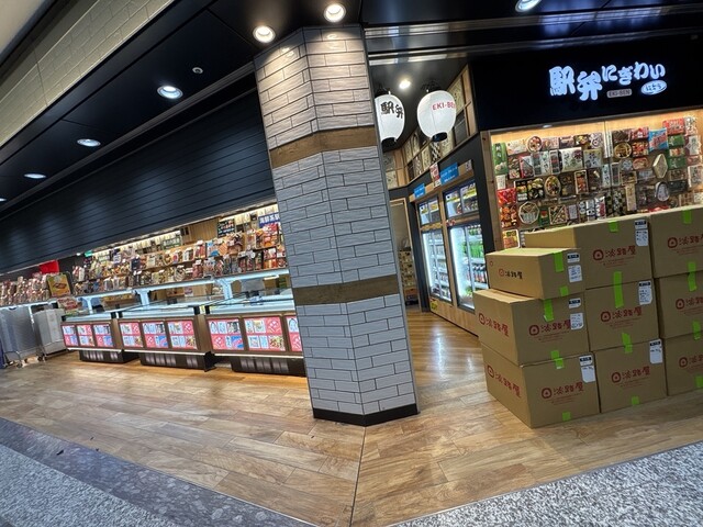 Tabi Bento Ekiben Nigiwai photo 4