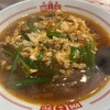 辛麺屋 桝元 宮崎本店