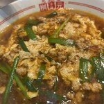辛麺屋 桝元 宮崎本店 - 