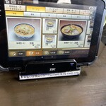 ごはん処食堂ミサ あらい道の駅店 - 