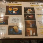 神戸ナイトカフェ - 