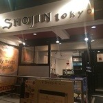 SHOJIN tokyo - 外からパシャリ