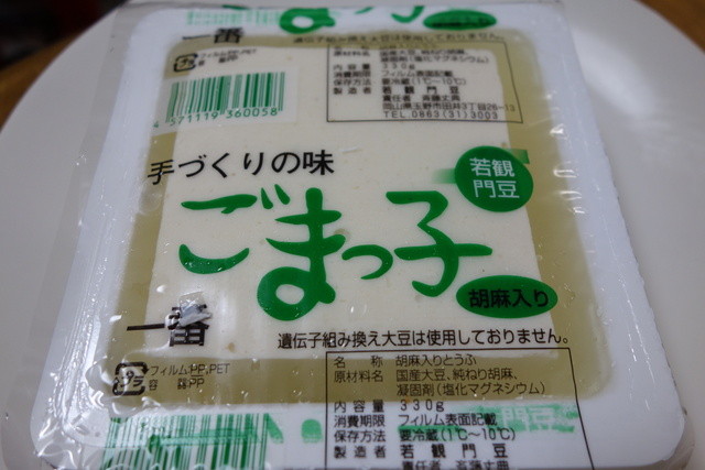 若観門豆 田井店 （ワカンモンドウ） - 備前田井/その他 | 食べログ